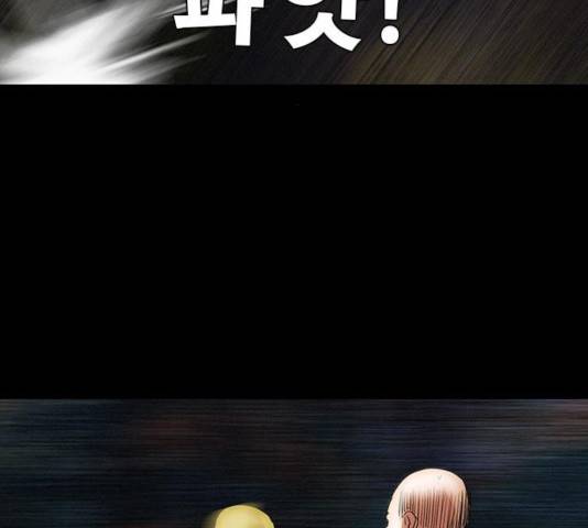 나는 어디에나 있다 26화 93