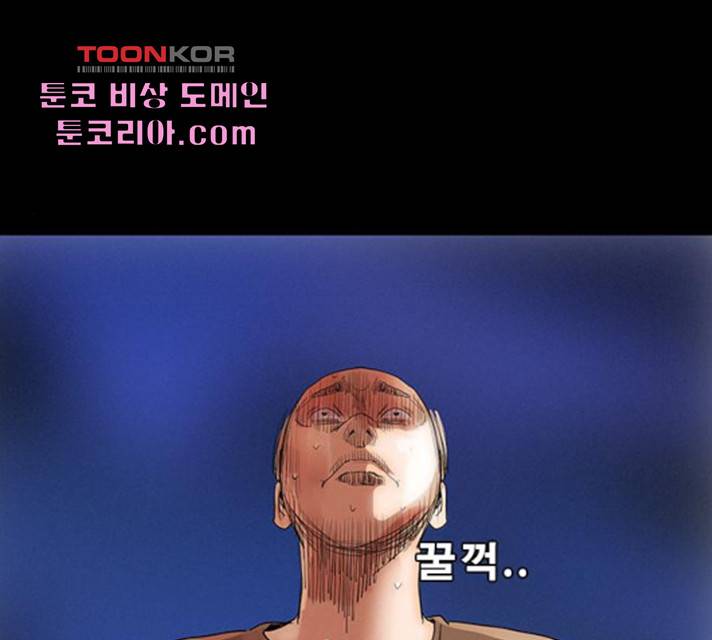 나는 어디에나 있다 26화 95