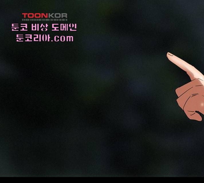 나는 어디에나 있다 26화 106