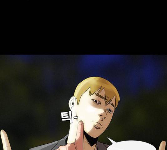 나는 어디에나 있다 26화 109