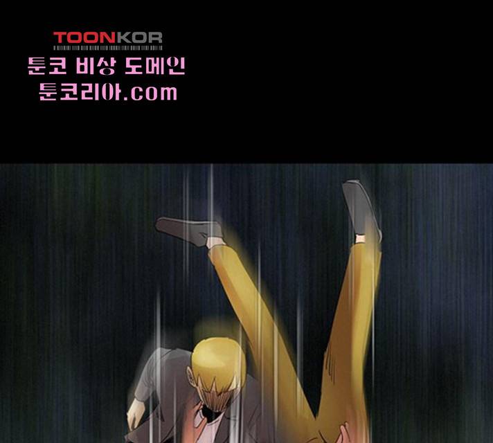 나는 어디에나 있다 26화 116