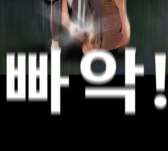 나는 어디에나 있다 26화 117