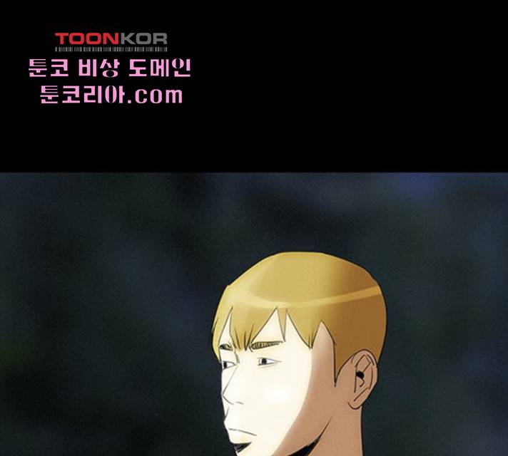 나는 어디에나 있다 26화 122