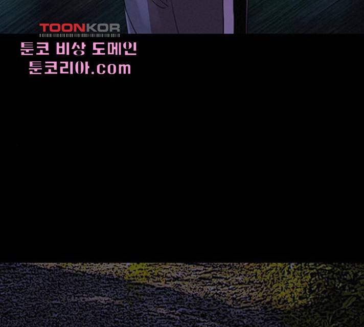 나는 어디에나 있다 26화 134