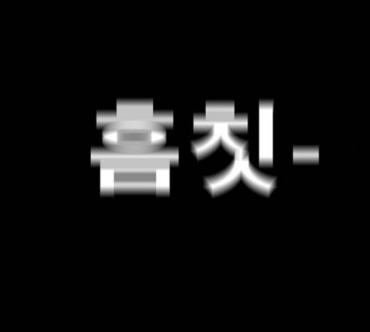 나는 어디에나 있다 26화 140