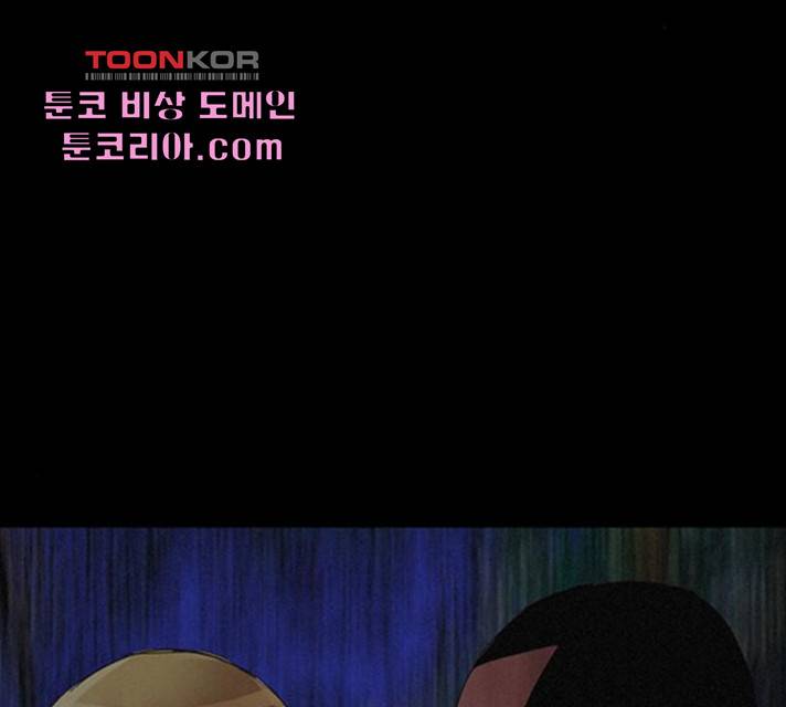 나는 어디에나 있다 26화 141