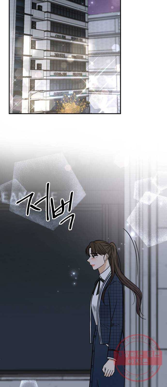 열녀박씨 계약결혼뎐 43화 15