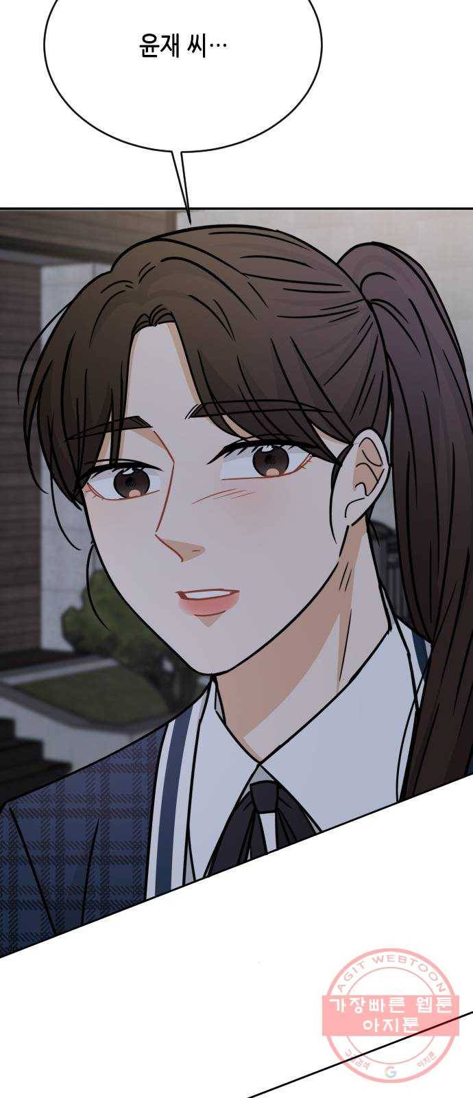 열녀박씨 계약결혼뎐 43화 25