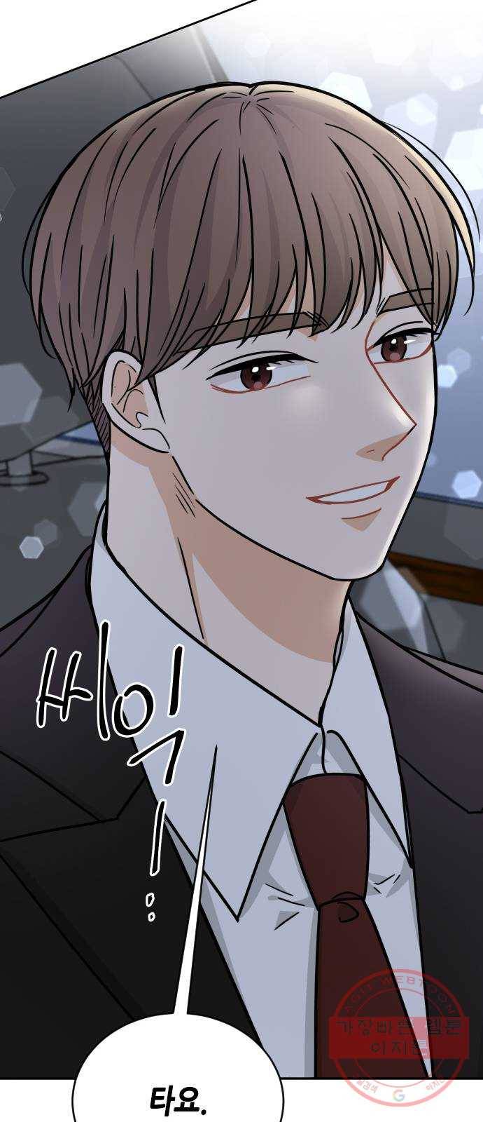 열녀박씨 계약결혼뎐 43화 26