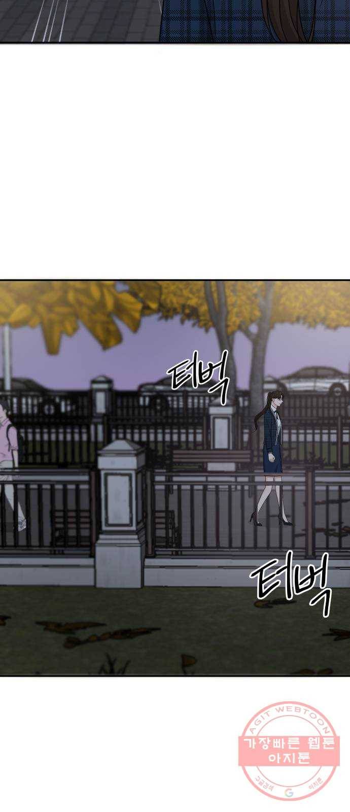열녀박씨 계약결혼뎐 43화 31