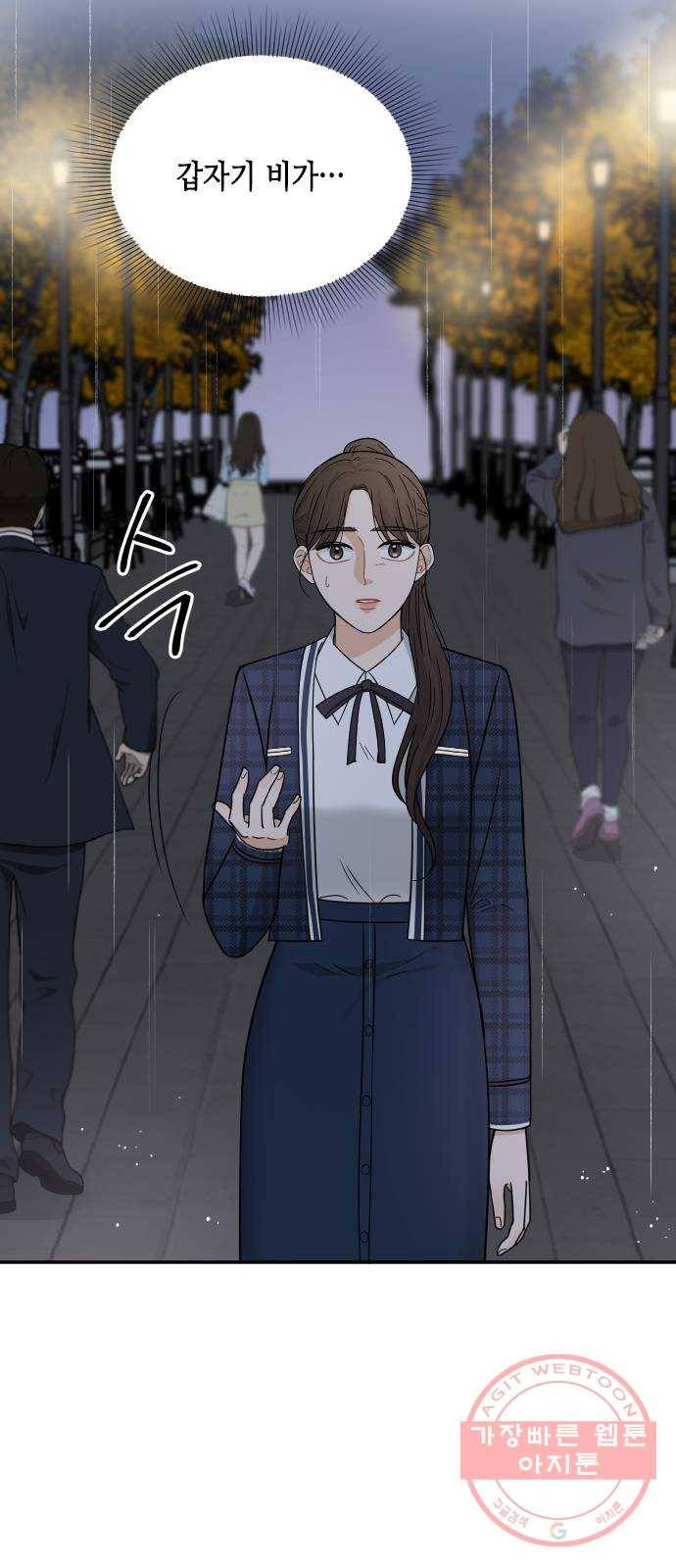 열녀박씨 계약결혼뎐 43화 33