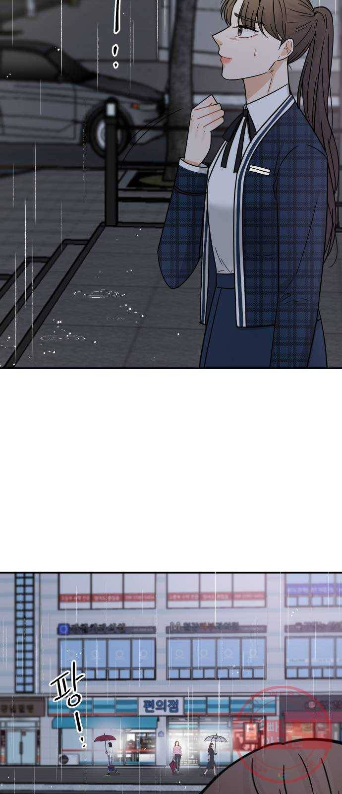 열녀박씨 계약결혼뎐 43화 36