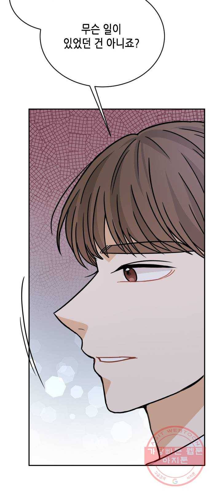 열녀박씨 계약결혼뎐 43화 65
