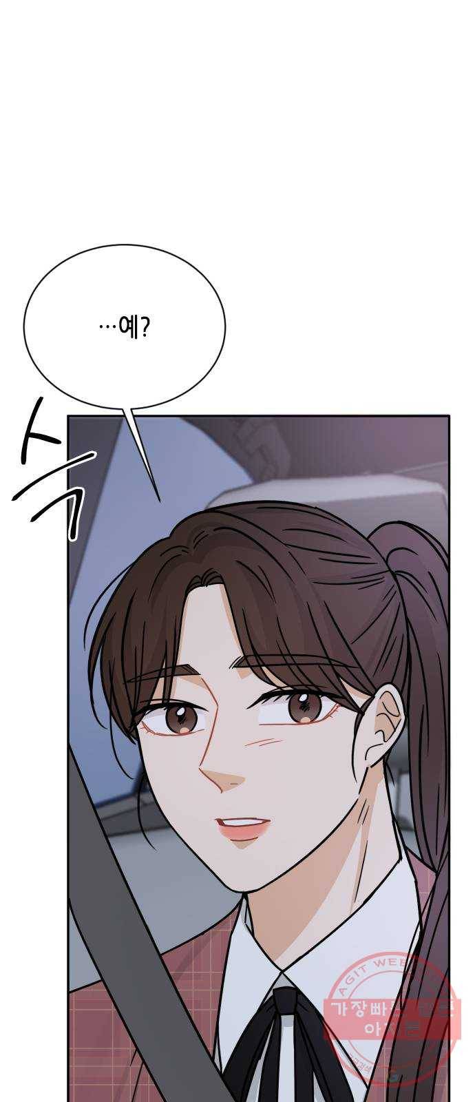 열녀박씨 계약결혼뎐 43화 73