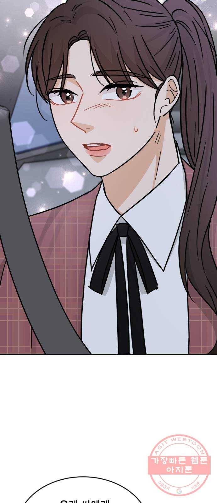열녀박씨 계약결혼뎐 43화 78