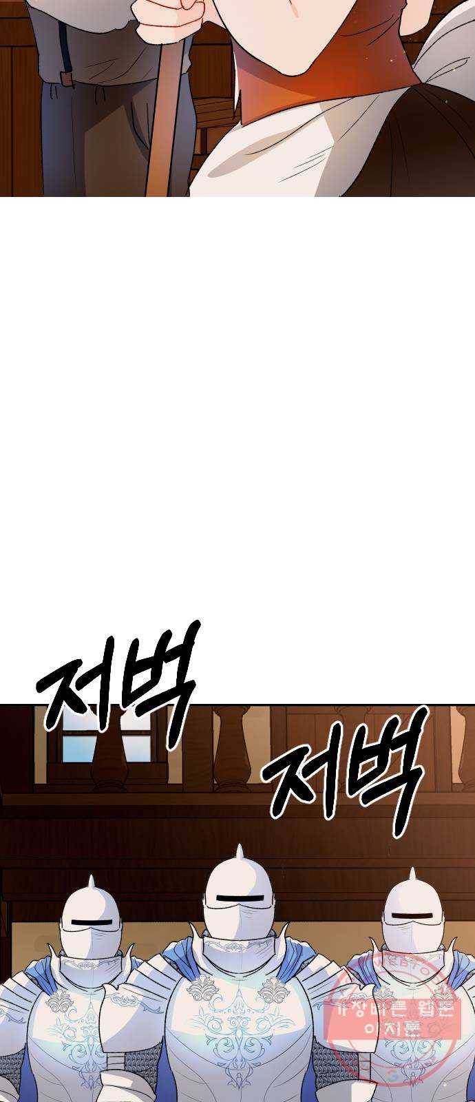 프린스 메이커 25화 22