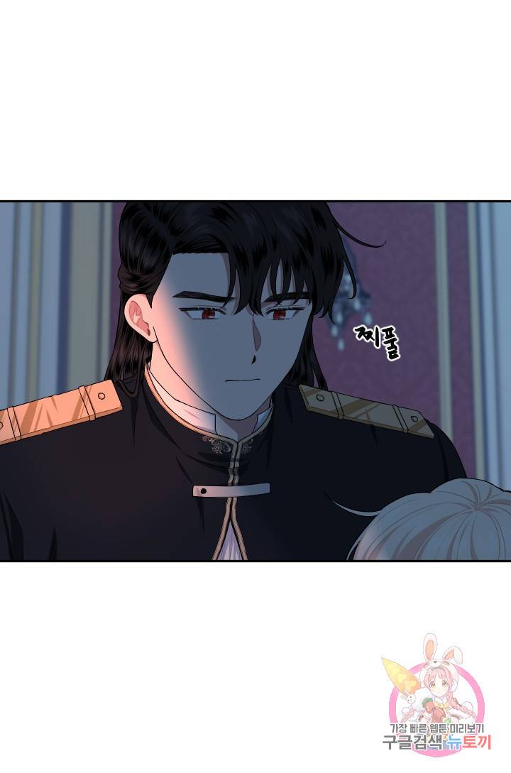 TL 소설 속 시녀가 되었습니다 54화 64