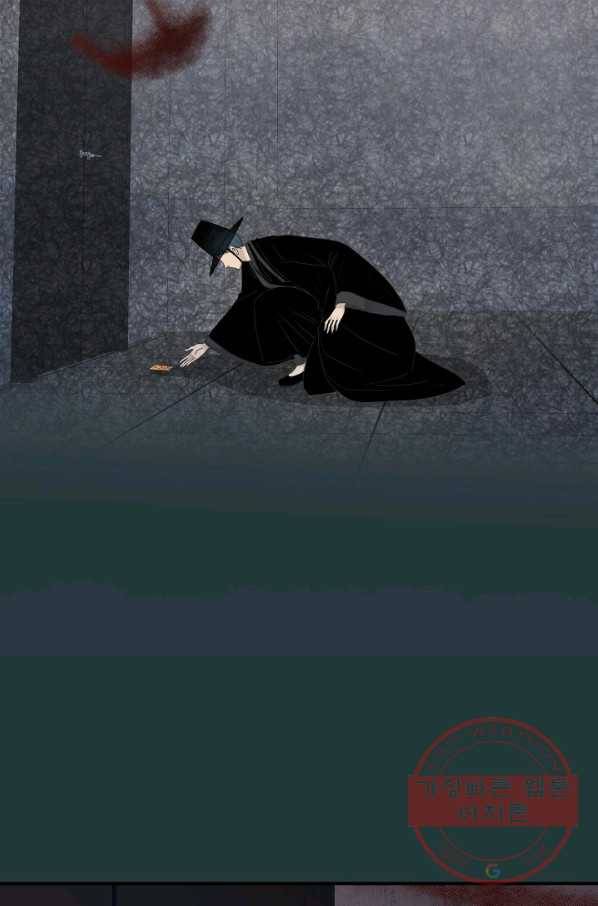 묘한 인생 - 외전2화 9