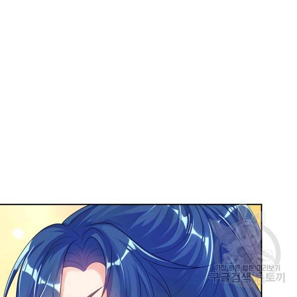 이세계의 지존 플레이어 59화 75