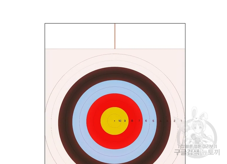 엑스텐 6화 21
