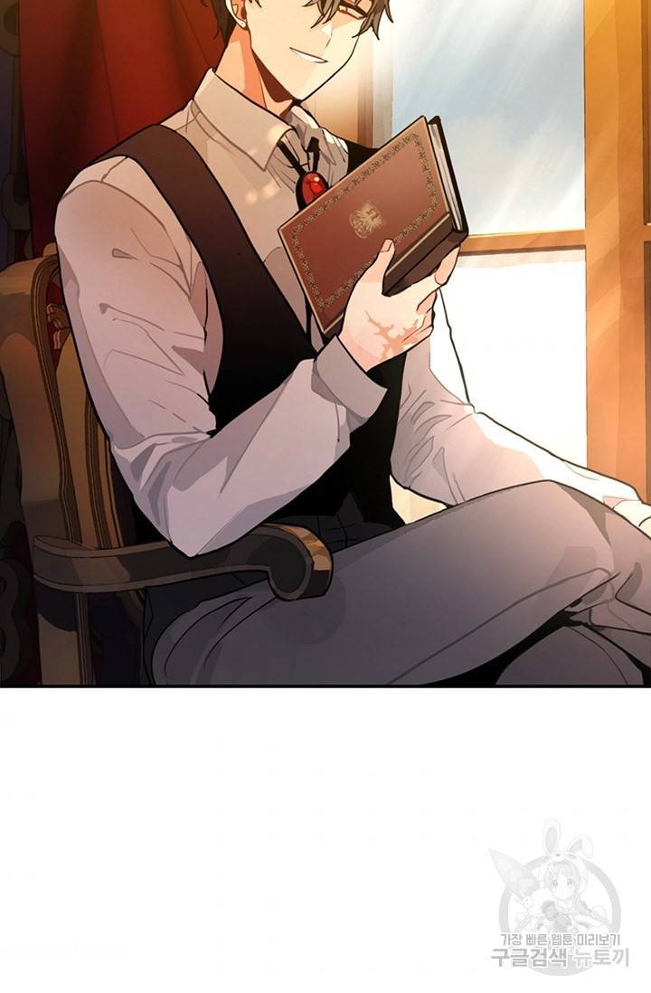 집으로 돌려보내 주세요 8화 4