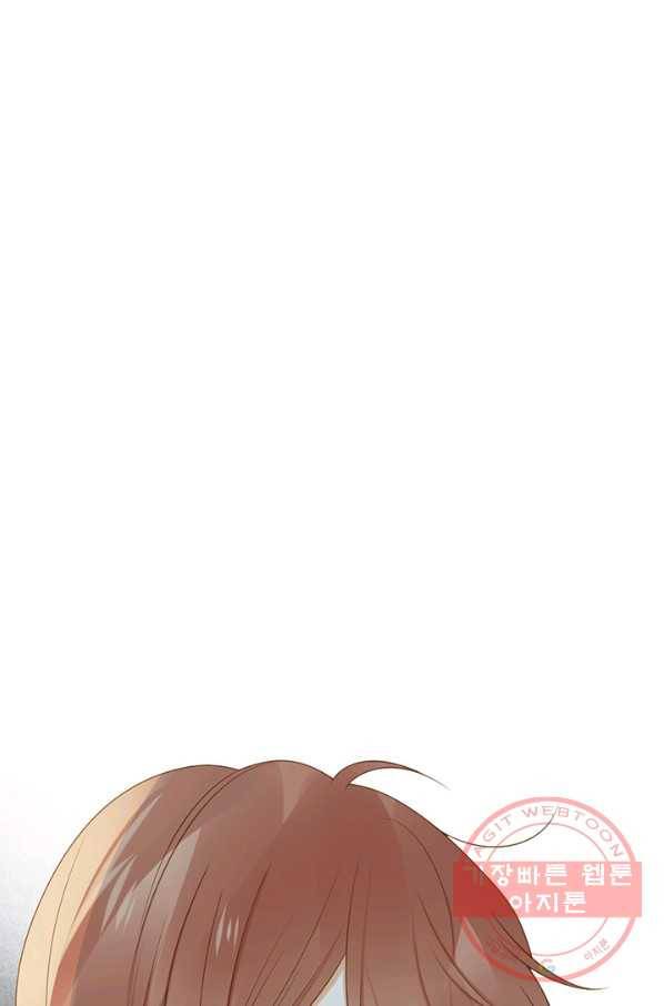 너랑 나랑 하면 125화 2