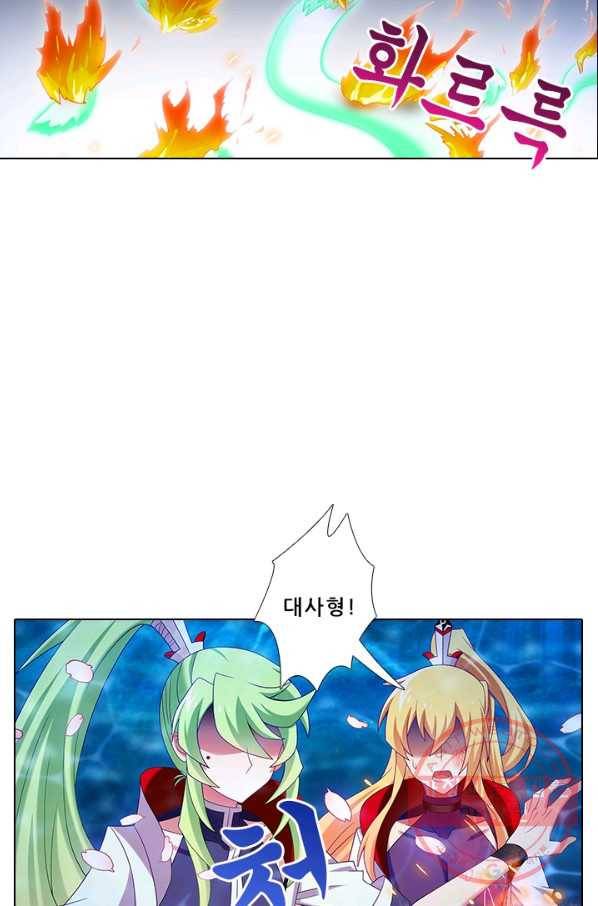 또라이 대사형 무림생존기 274화 14