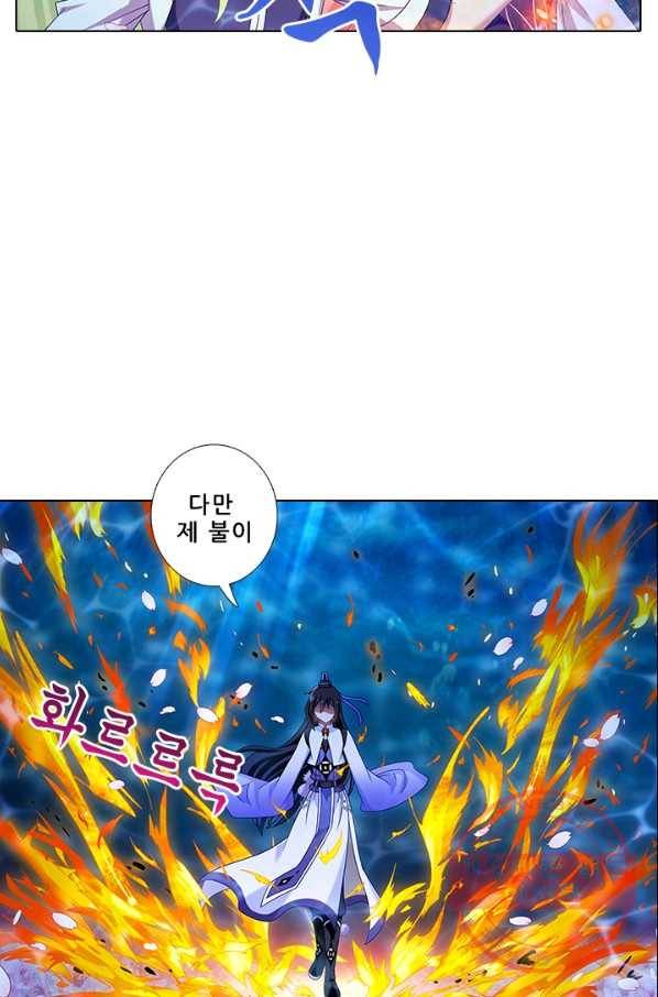 또라이 대사형 무림생존기 274화 15