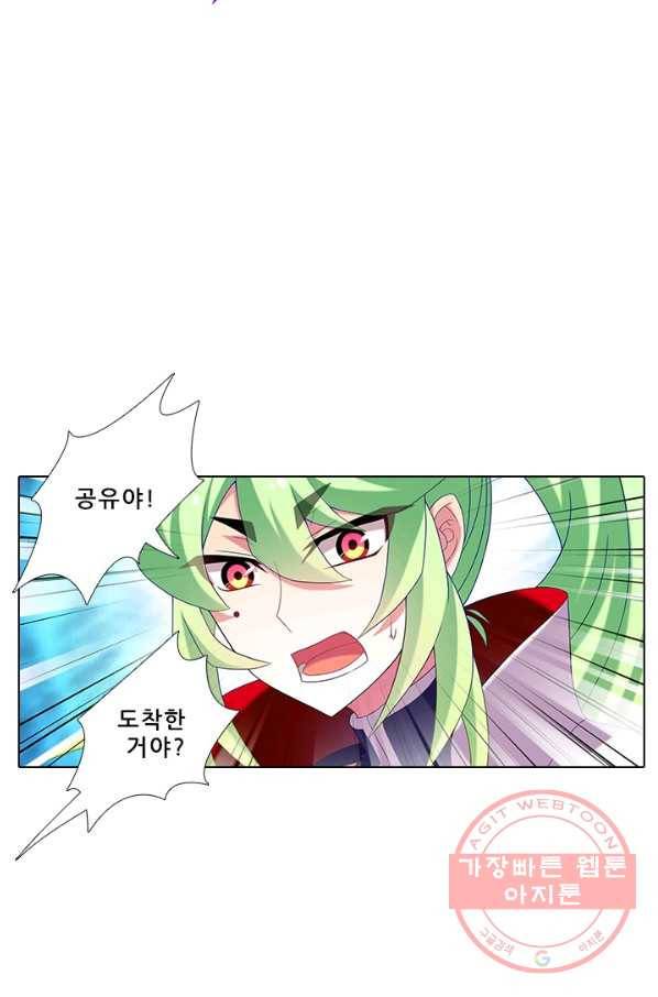 또라이 대사형 무림생존기 274화 22