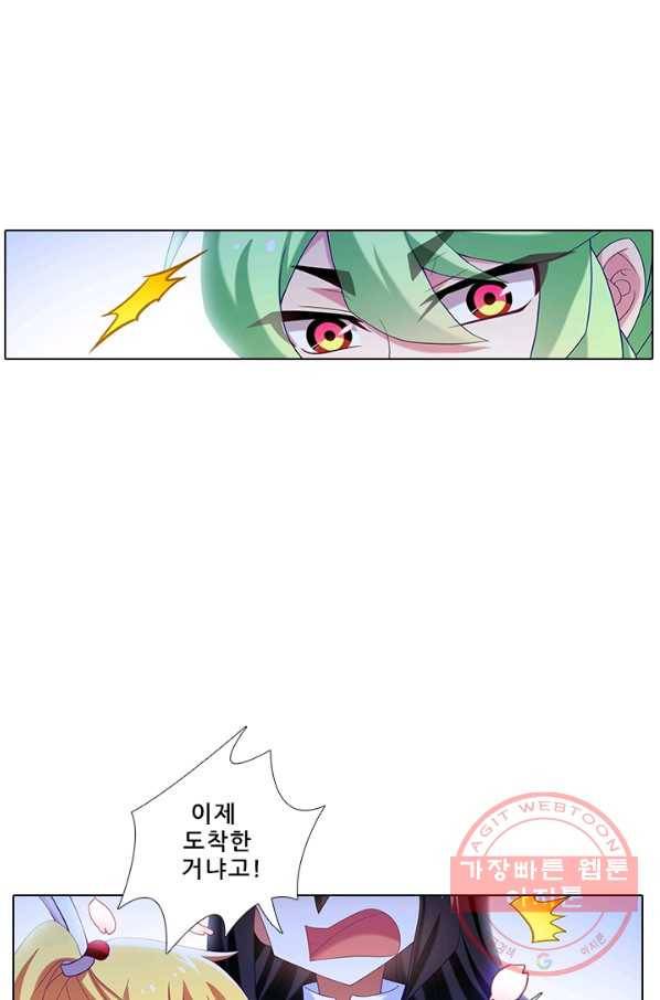 또라이 대사형 무림생존기 274화 23