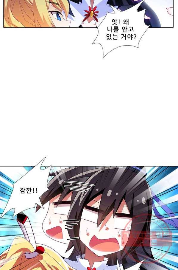 또라이 대사형 무림생존기 274화 24