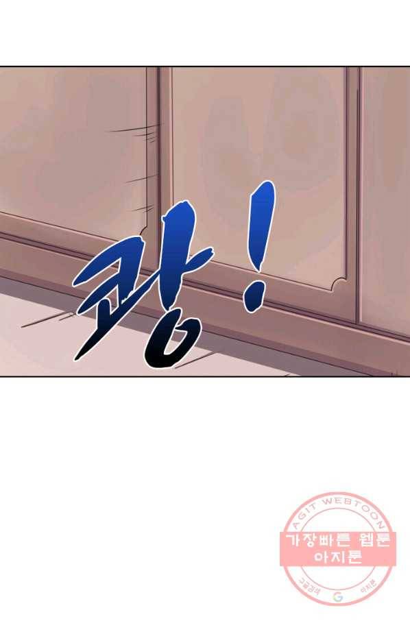 황비는 여우해 163화 13