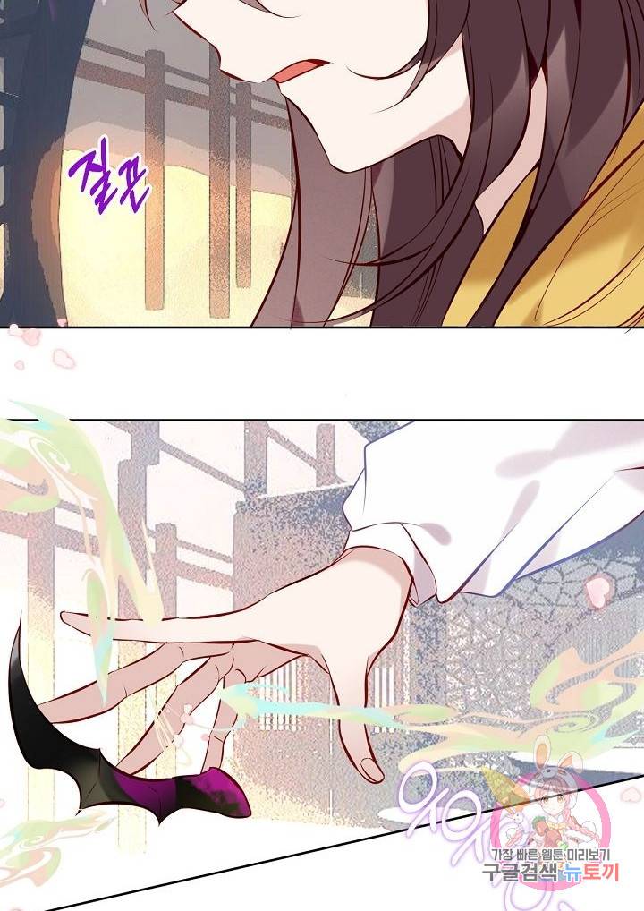 태자비는 미소년 게임이 하고 싶다 106화 16