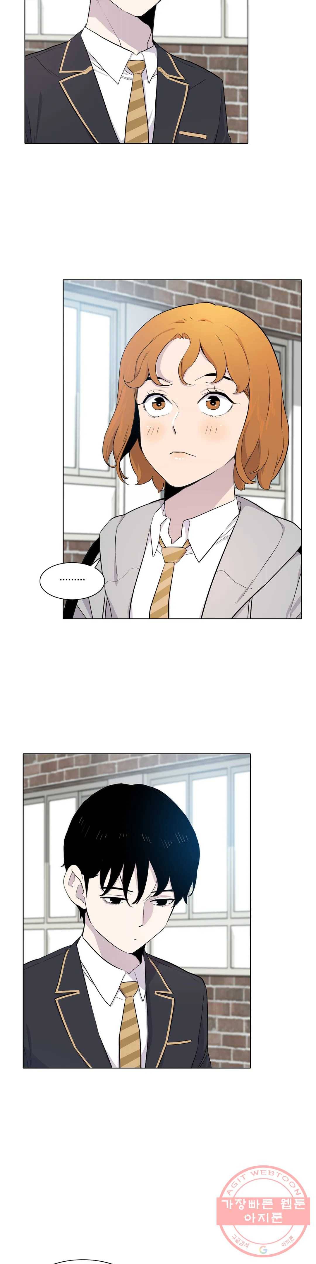 1미터 사이 26화 시간이 지나고 2