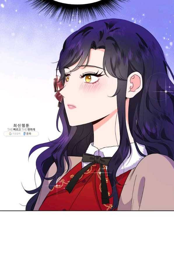 이별을 희망합니다 90화 10