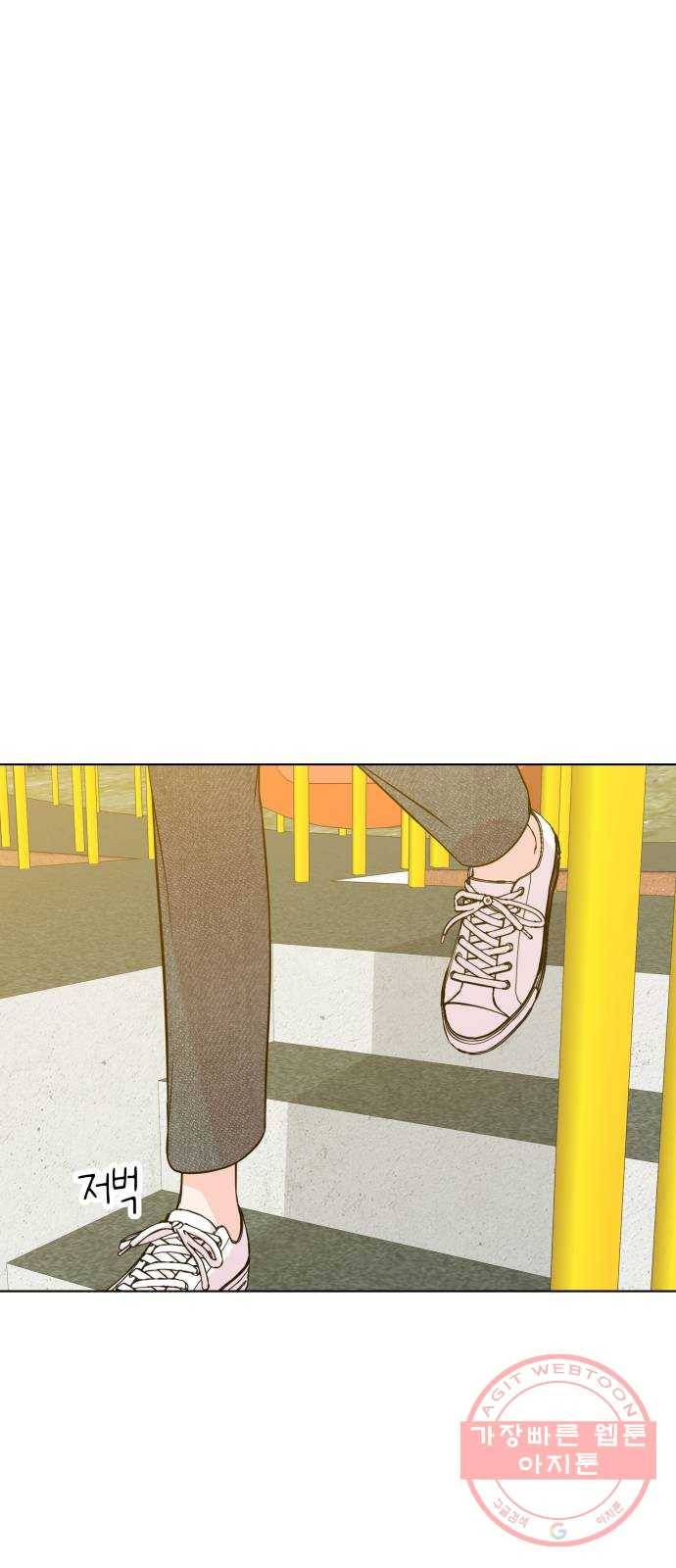 내 룸메이트는 마네킹 28화 1