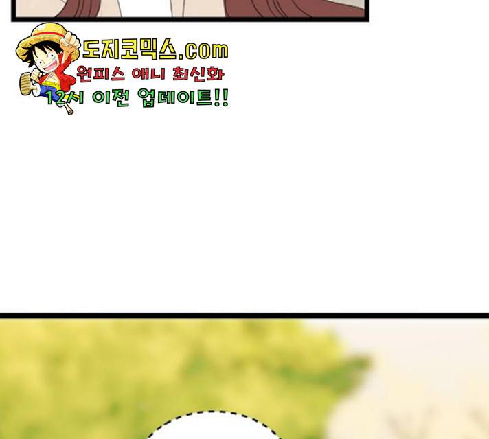 새벽 두 시의 신데렐라 63화 25