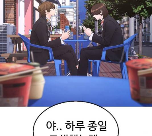 급식아빠 41화 7