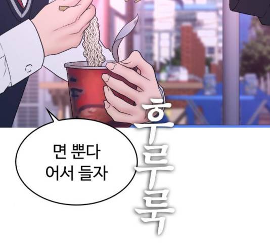 급식아빠 41화 16