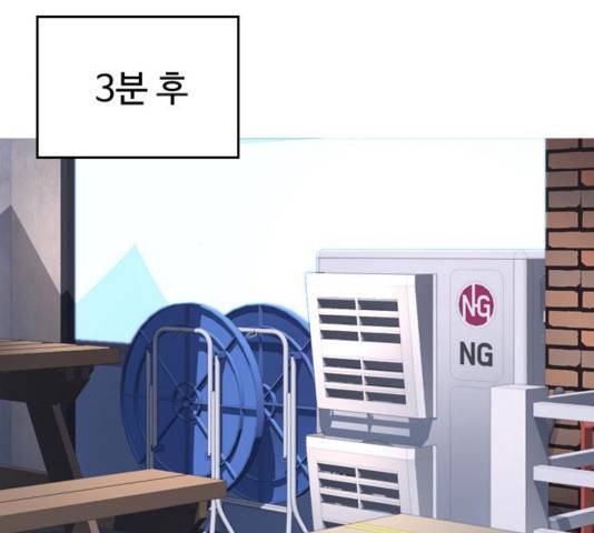 급식아빠 41화 33