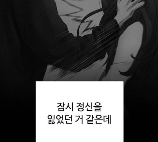 급식아빠 41화 41