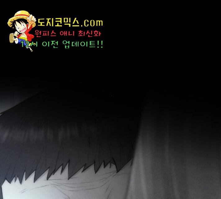 급식아빠 41화 45
