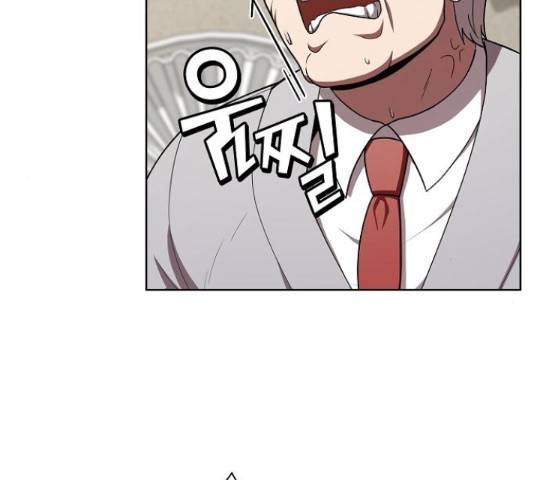 튜토리얼 탑의 고인물 80화 10