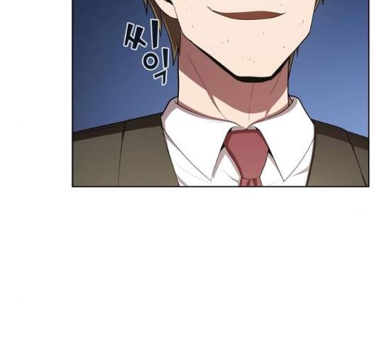 튜토리얼 탑의 고인물 80화 25