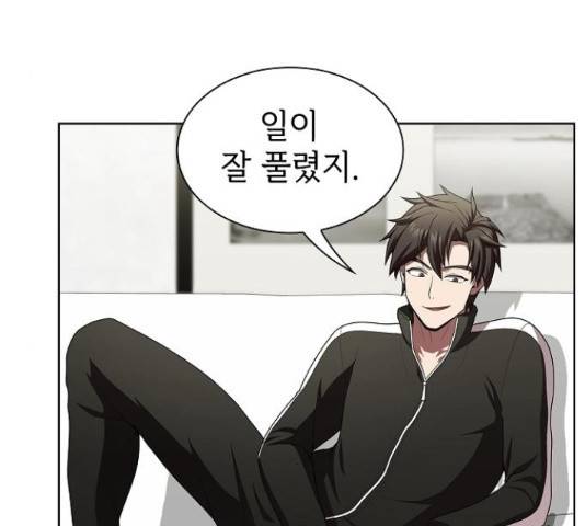 튜토리얼 탑의 고인물 80화 78