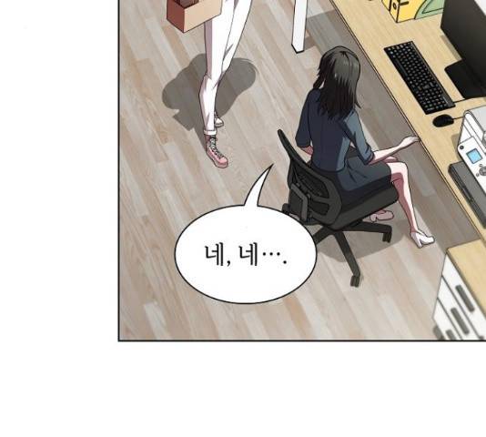 튜토리얼 탑의 고인물 80화 168
