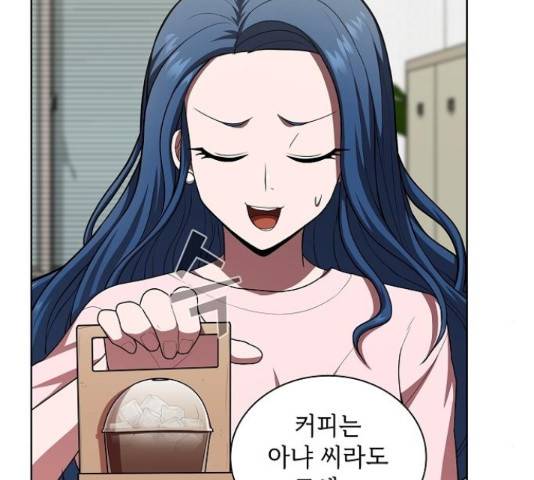 튜토리얼 탑의 고인물 80화 170