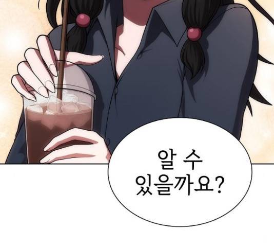 튜토리얼 탑의 고인물 80화 180