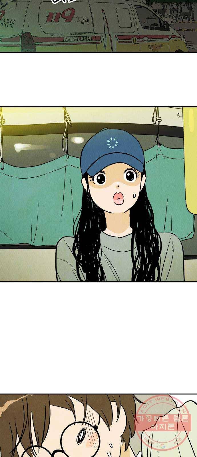 반짝반짝 작은 눈 16화 32