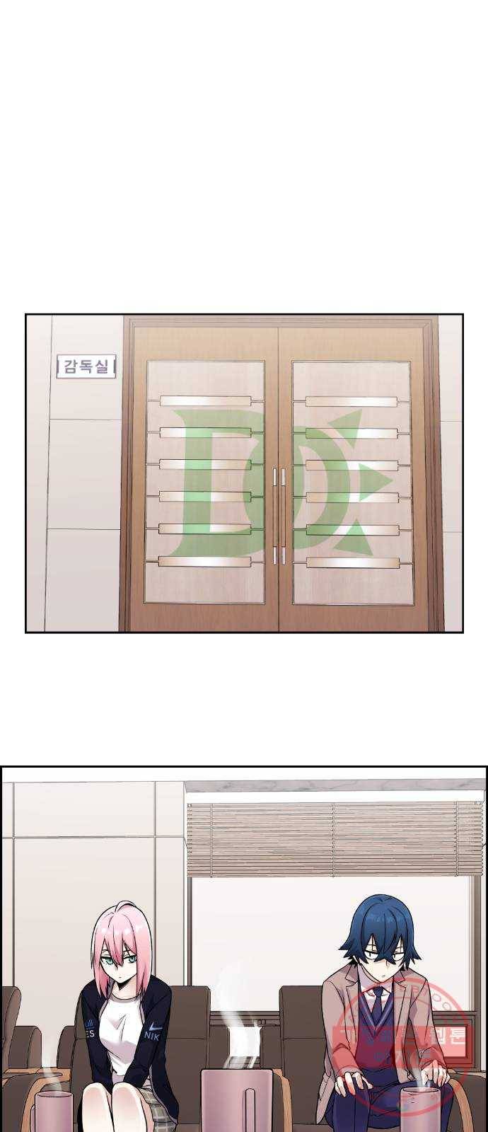 수요웹툰의 나강림 25화 : 추리하는 엔딩 13